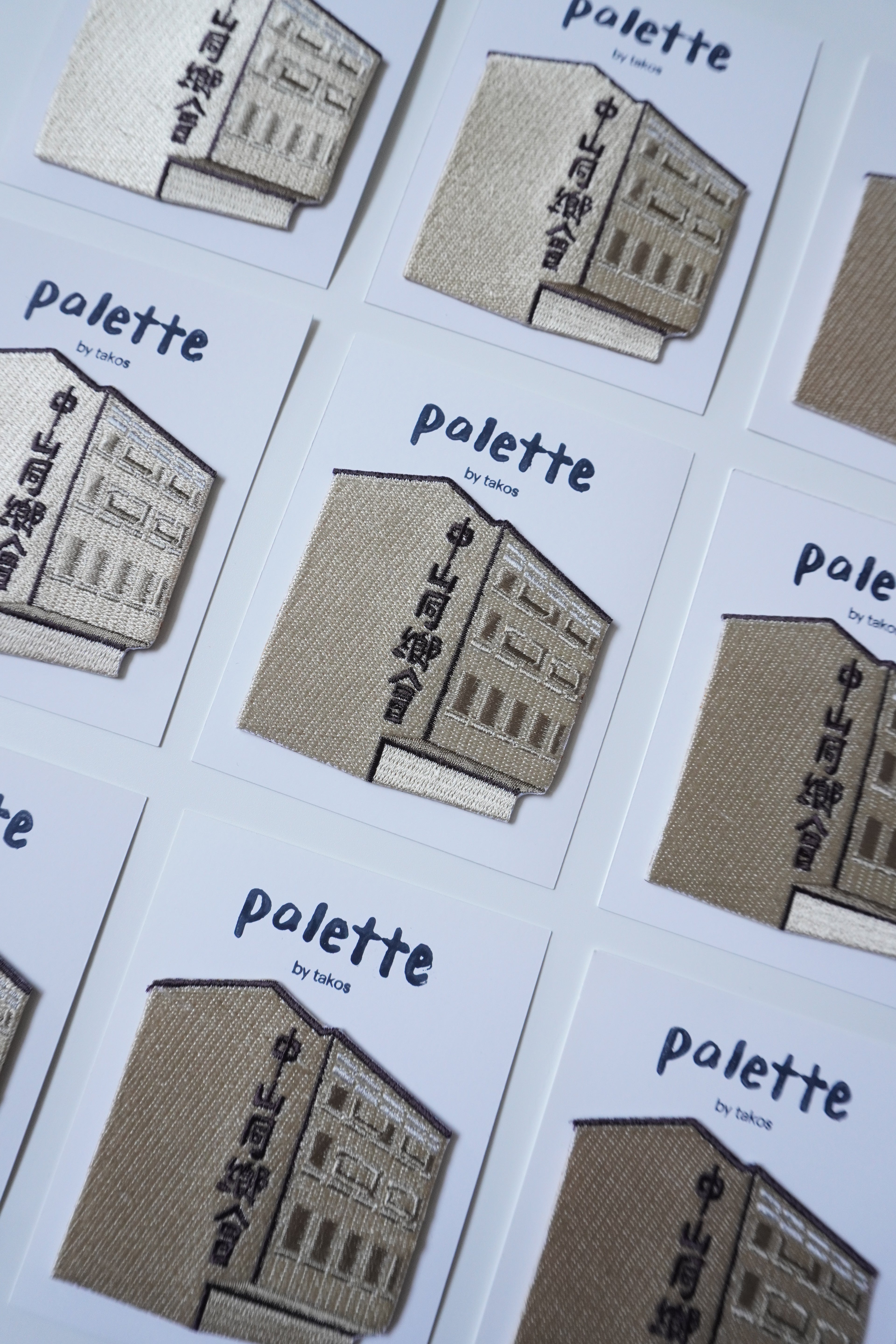 Embroidery Iron patch - The Zhongshan building