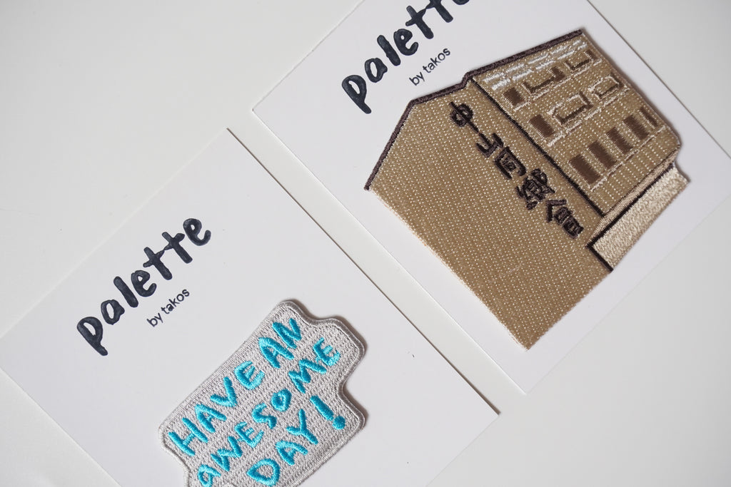 Embroidery Iron patch - The Zhongshan building
