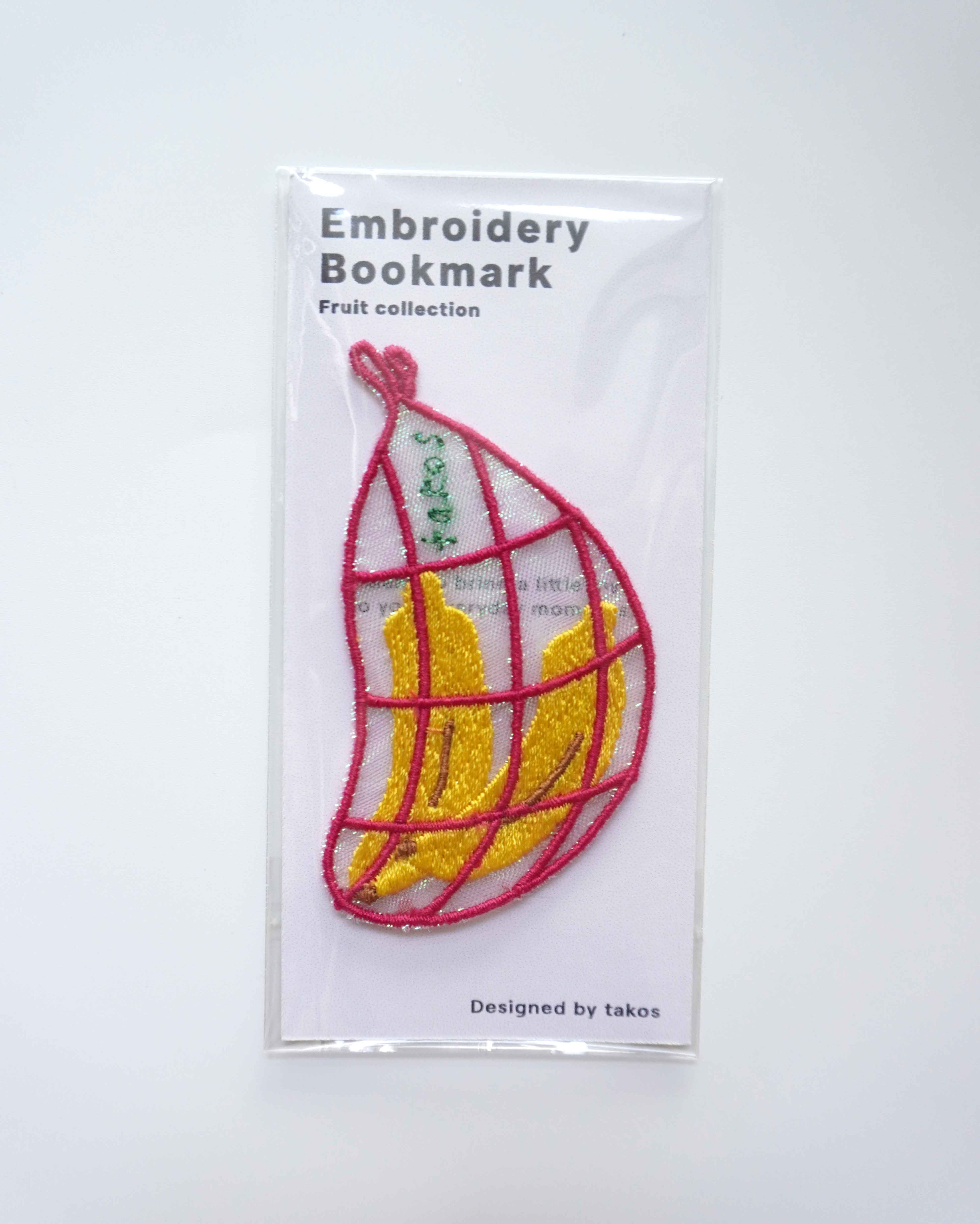 Embroidery Bookmark - Banana